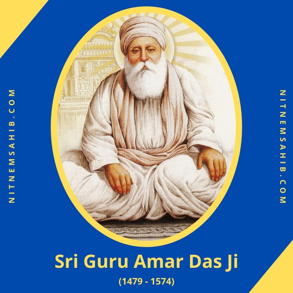 Sri Guru Amar Das Ji | Nitnem Sahib